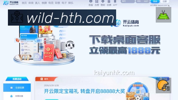 关于 华体会网页版