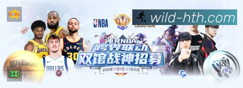 华体会网页版App 多场景观赛截图