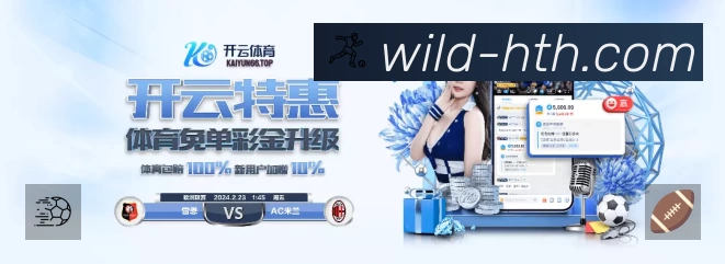 华体会网页版App功能展示:智能通知、关键事件提醒、赛况追踪与热评直达