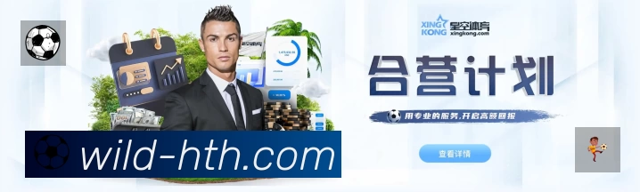 实时监控数据概览